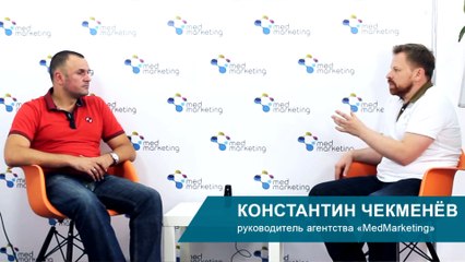 Рынок медицинских услуг.  Ценовая политика медицинских клиник.