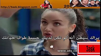 Kırgın Çiçekler -  إعلان (2) الحلقة 17 مترجم للعربية -.مسلسل الأزهار الحزينة