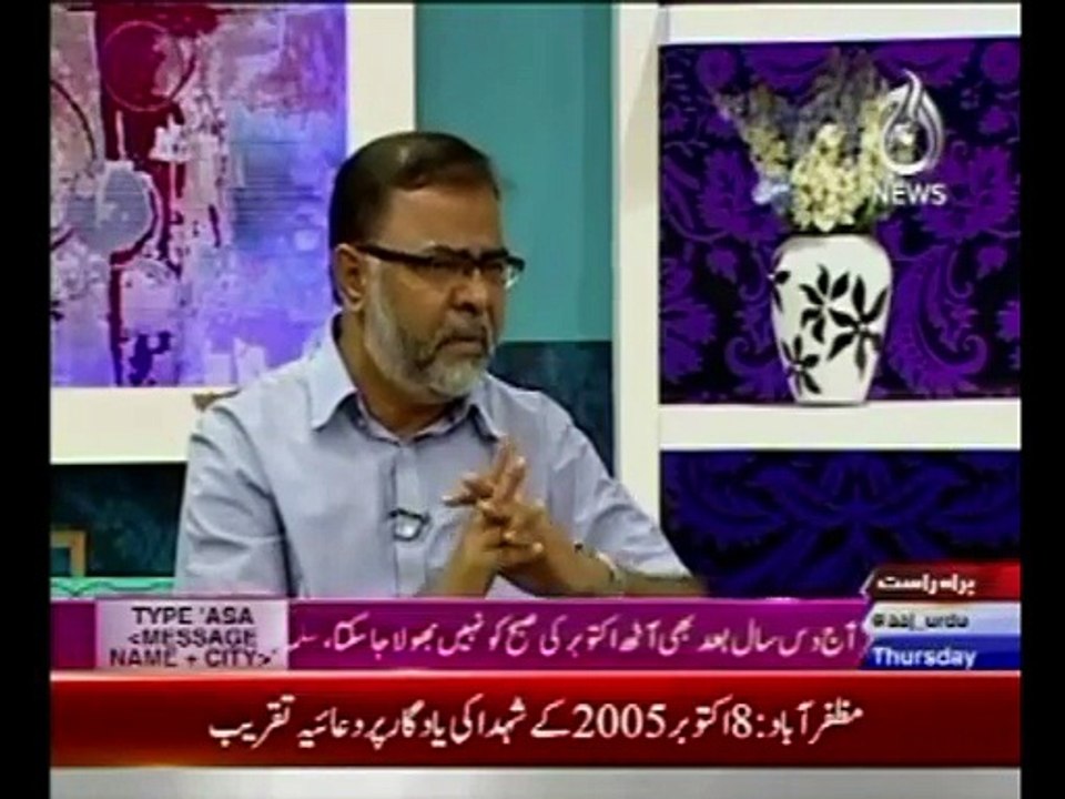 Dr Faiyaz Alam on Aaj TV
