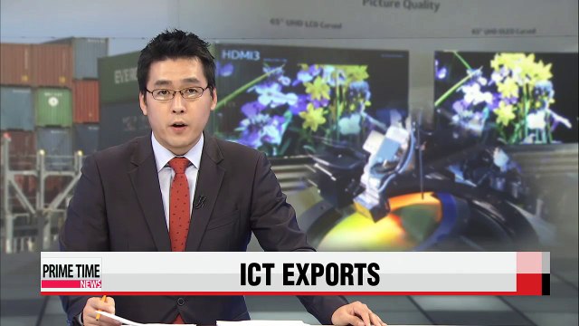 Korea's ICT exports hit one-year high in September