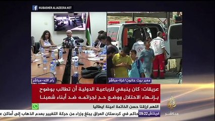 مؤتمر صحفي لصائب عريقات تعليقا على تطورات الأحداث بالأراضي المحتلة