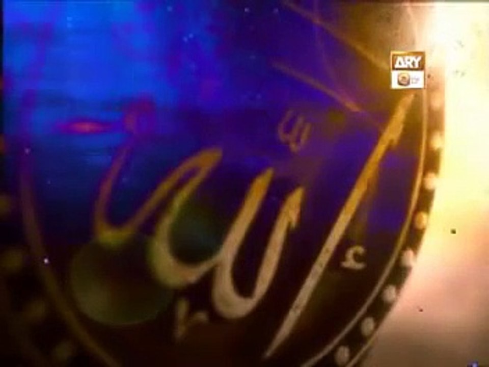 Allah Hu Ya Rehman By Rashid Azam