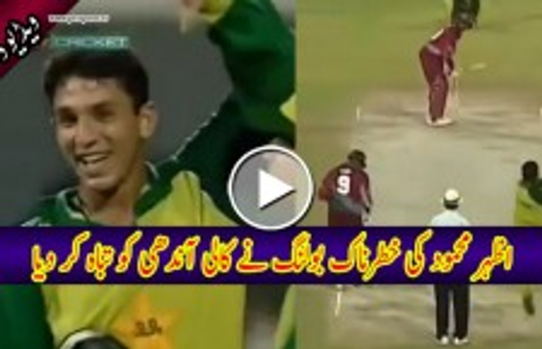 Azhar Mahmood 6 for 18 Pakistan v West Indies at Sharjah