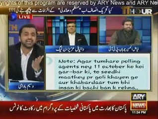 11th Hour 12th October 2015 Part 2