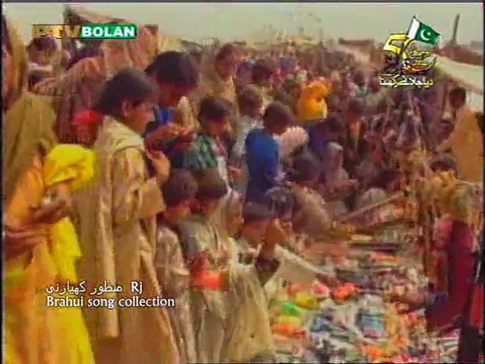 Suria sarwer Brahui song collection by Rj Manzoor Kiazai
