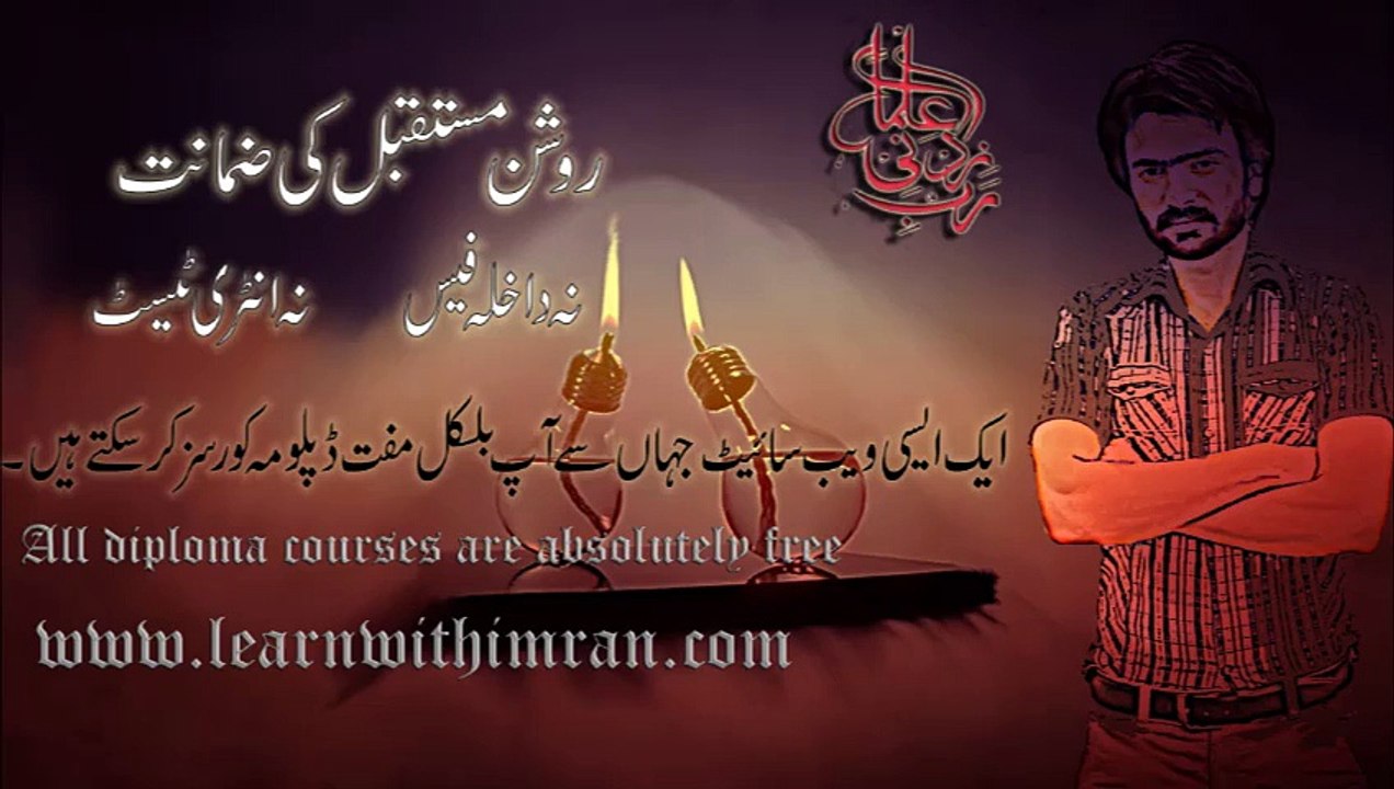 DAE MATH 2ND YEAR 1ST CHAPTER 2ND PART