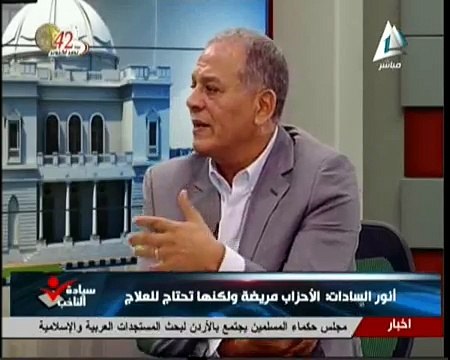 لقاء ا/ أنور عصمت في برنامج سيادة الناخب - الجزء الثانى