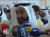 وزير النفط الكويتي: ماضون في خطة التنمية رغم انخفاض أسعار النفط