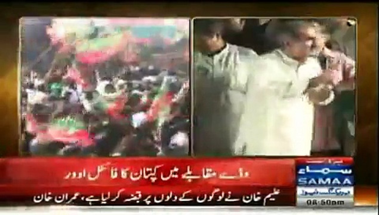 Chairman PTI Imran Khan Speech in PTI Jalsa Lahore -@ 9th October 2015