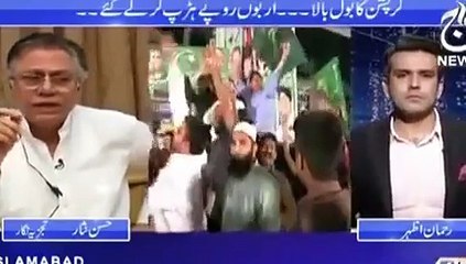 Dhandhli ka Chance Kum He, Iss liye PMLN Har Jaye gi - Hassan Nissar predicts PTI winning NA-122