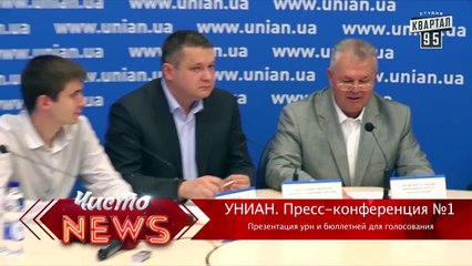 Download Video: Пресс-Конференции #2 - Шерлок Холмс, Бетховен, Ляшко - кто лишний Спец.корр.ЧистоNews - Артем