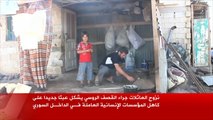 نزوح عائلات بريف حمص جراء القصف الروسي