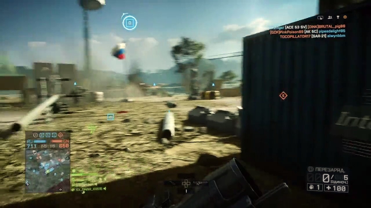 Battlefield 4™