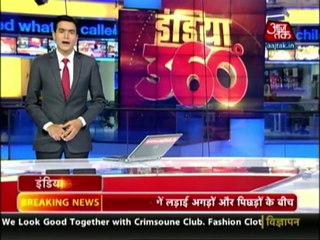 India 360: Lawyer Held for Taking Vulgar Videos Using Spy Camera in Shoe