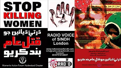 Sp Prog Stop Killing Women By Women's Action Forum 12 Oct 15