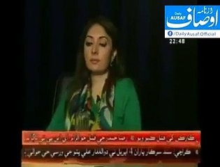 شرمیلا فاروقی کے لیے شرم سے ڈوب مرنے کا مقام!!! ویڈیو دیکھیں۔