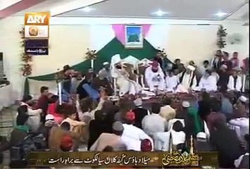 Manqabat Khawaja Gharib Nawaz _ Owais Raza Qadri