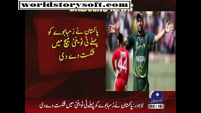 Pakistan Vs Zimbabwe 22 May 2015 - Mukhtar Ahmed 83 Off 45 Balls - video network