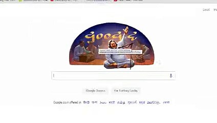 google logo on special Nusrat Fateh Ali Khan 67 birthday
