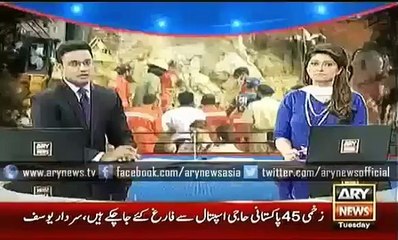 ARY News Headlines 13 October 2015, 'China Cutting' blamed for Gulistan e Jauhar landsliding