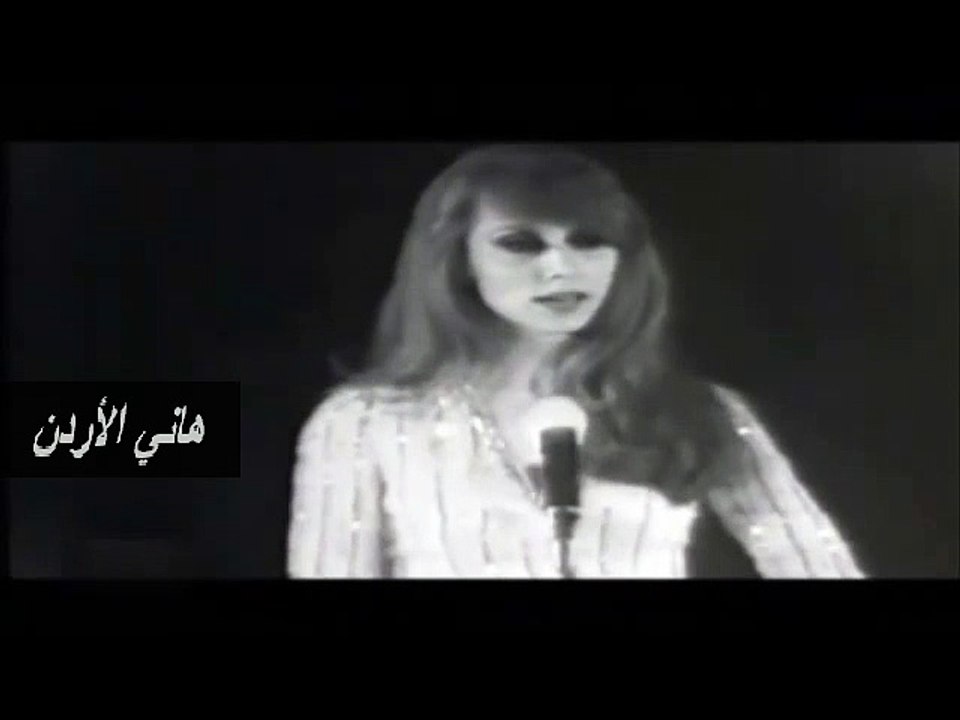 فيروز - دخلك ياطير الوروار حفلة دمشق