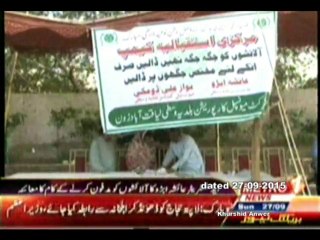 DMC Central Metro One Baldiyati Khabren ( 2nd Eid Ul Azha )  27-09-2015.