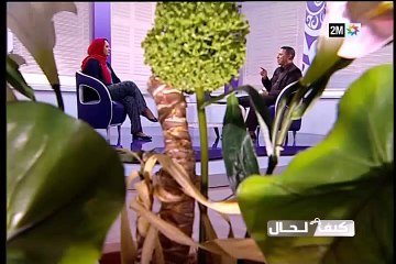 كيف الحال : الثلاثاء 13 أكتوبر