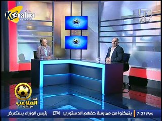 إسماعيل يوسف : نحترم كل لاعبي الأهلي والزمالك كامل العدد