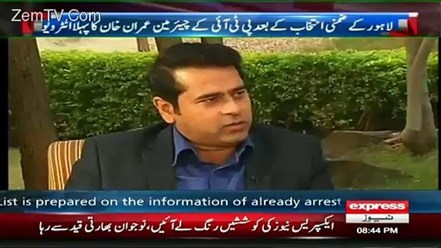 Ap Nawaz SHarif Ko Unke Munh Pe Kahenge Ke Ap Sabse Corrupt Admi Hai.. Imran Khan Repliees