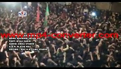 Hai Sham-e-Gariba Main Zainab a.s