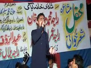 New pothwari sher abdul rauf kiayani vs Bilal Khadim