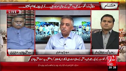 Hum Dekhain Gaay 13-10-2015 - 92 News HD