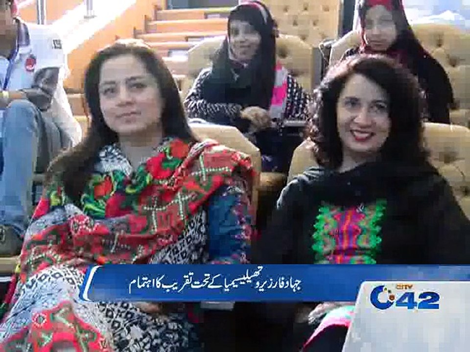 JZT conference by Wasim Ahmad