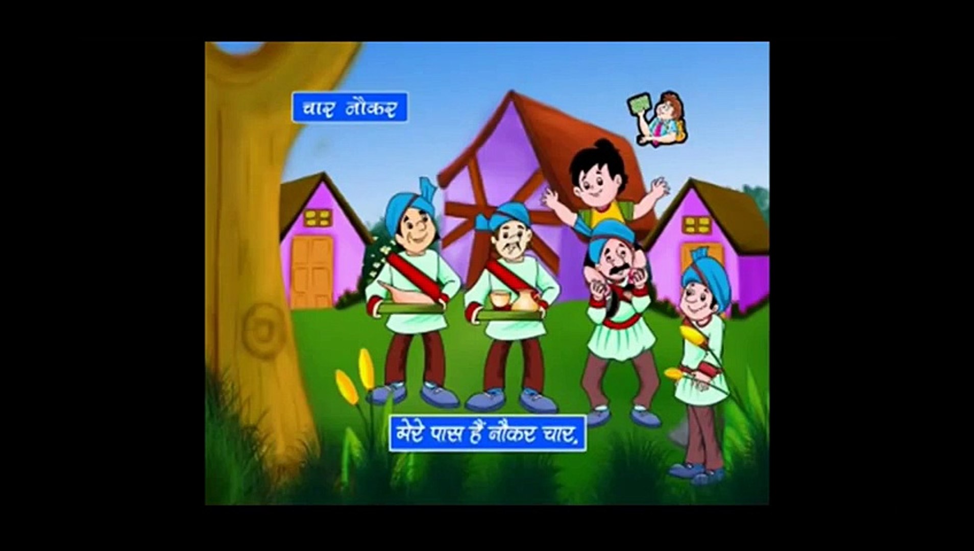 ⁣Hindi Nursery Rhyme With Lyrics Char Naukar Poem Full animated cartoon movie hindi dubbed