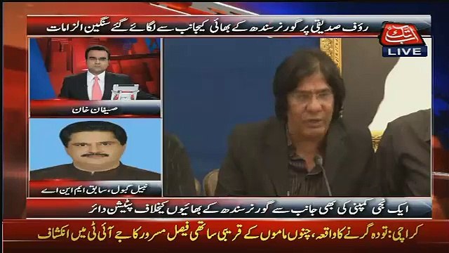 MQM Kese Apne MNA Se Fitre Ke Naam Par Bhatta Mangwati He Listen Nabil Gabol