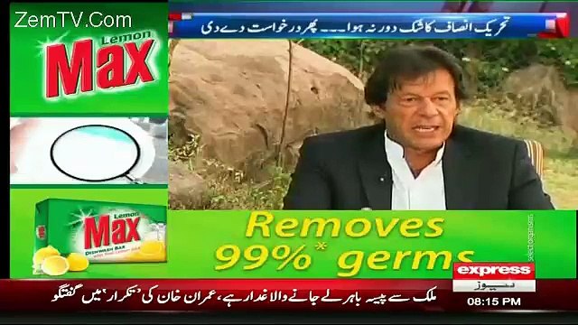 Mujhe Aleem Khan Pasand Islie Hai Kyun Ke.. Imran Khan Telling