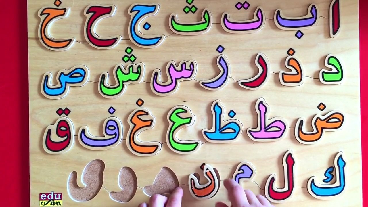 Alif Ba Ta - BOBOIBOY | Learn Arabic Alphabet ا ب ت | Nasyid ...