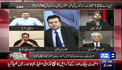 Daniyal Aziz B ashing PTI in Kamran Shahid Show ...Watch Why