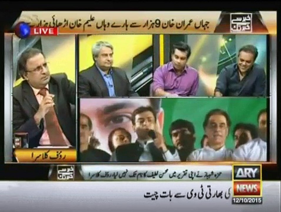 Classical insult of Arshad Sharif by Rauf Klasra, Amir Mateen and Kashif Abbasi in Program ' Khabar se Khabar Tak'