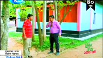 Funny Bangla Natok 2015 - Mama Barir Abdar Part- 99 - মামার বাড়ির আবদার