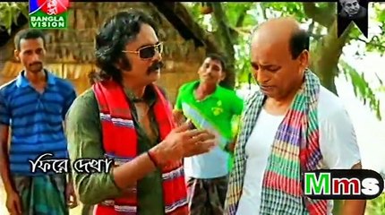 Funny Bangla Natok 2015 Khor kuta part- 43 - খড়কুটা