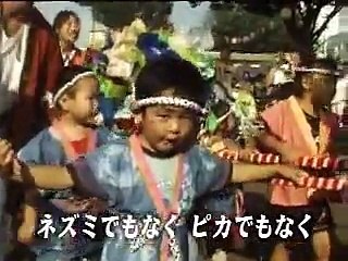 sakusaku サクサク みんなでうた 善行団地のうた