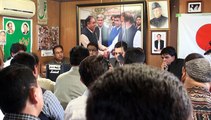 PML(N) JAPAN SPEECH IQBAL ZAFAR JGRA AT MUSLIM LEAGUE HOUSE JAPAN