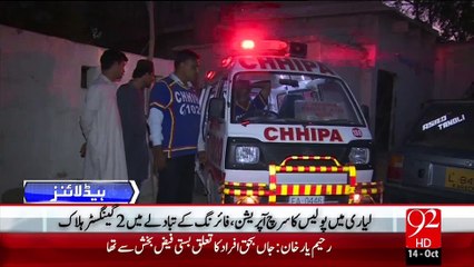 Headlines - 08:00 AM – 14 Oct 15 - 92 News HD