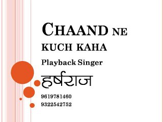 Chaand Ne Kuch Kaha : Playback Singer Harsharaj