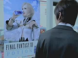 FINAL FANTASY XII jap_potion