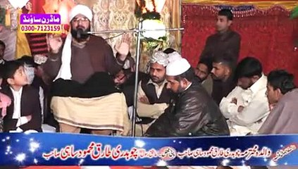 Ishaq e Owais e Qarani Imran Aasi By Umair Hassan