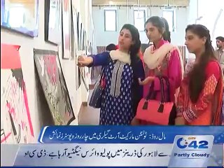 Mall Road Tulinton Market Art Gallrey Poster Exibition