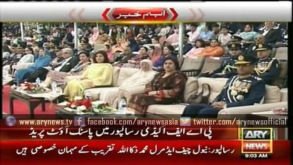 PAF Academy Risalpur Passing out Parade