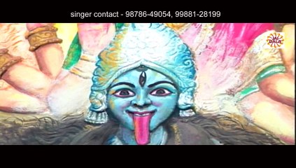 रचिया अनोखा इतिहास Maiya Kali Ne (Full Song) Ashok Gulab || Kali Mata Song #Jaibala